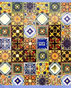 Тетрадь "Мозаика (орнамент)", А5, 48 листов, клетка
