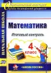 Миниатюра 3