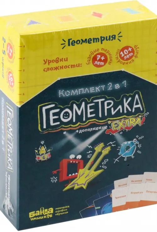 

Развивающая настольная игра 2 в 1. Геокомплект, Синий