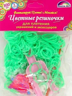 Резинки для плетения, 300 штук, зелёный