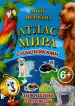 Миниатюра 2