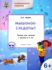 Миниатюра 1