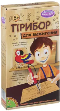 Французское творчество. Досуг с Буки. Выжигательный аппарат с 2 основами под выжигание