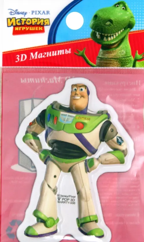 

3D магнит "История игрушек"