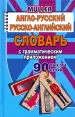 Миниатюра 1