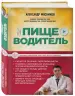 Миниатюра 4