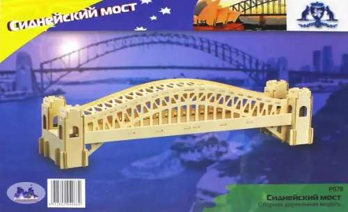 

Сборная деревянная модель "Сиднейский мост", Голубой