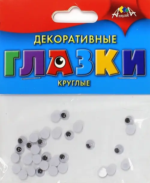 

Глазки декоративные круглые, 6 мм, 30 штук, Чёрный;белый