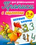 Миниатюра 1