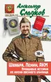 Миниатюра 1