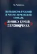 Миниатюра 1