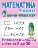 Миниатюра 1