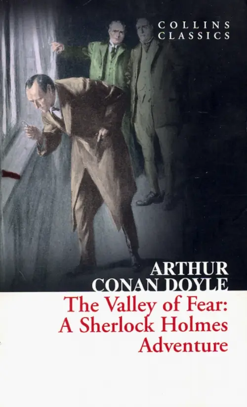 

The Valley of Fear, Серый