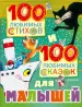 Миниатюра 1