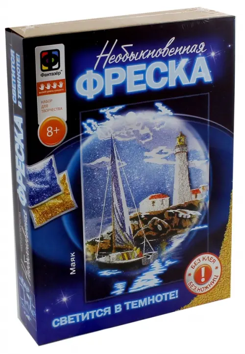

Необыкновенная фреска "Маяк", Синий