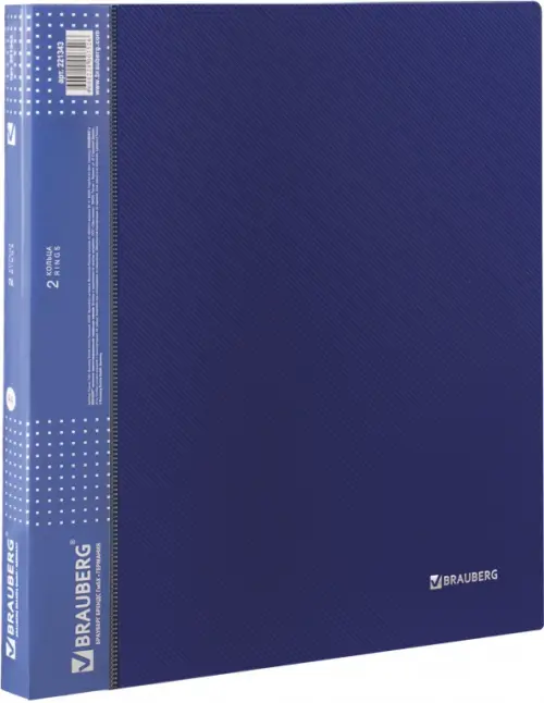 Папка на 2-х кольцах темно-синяя 120 листов 196₽