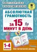 Миниатюра 1