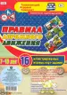 Миниатюра 1