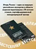 Миниатюра 2