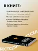Миниатюра 4