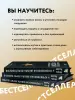 Миниатюра 5