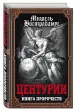 Миниатюра 4