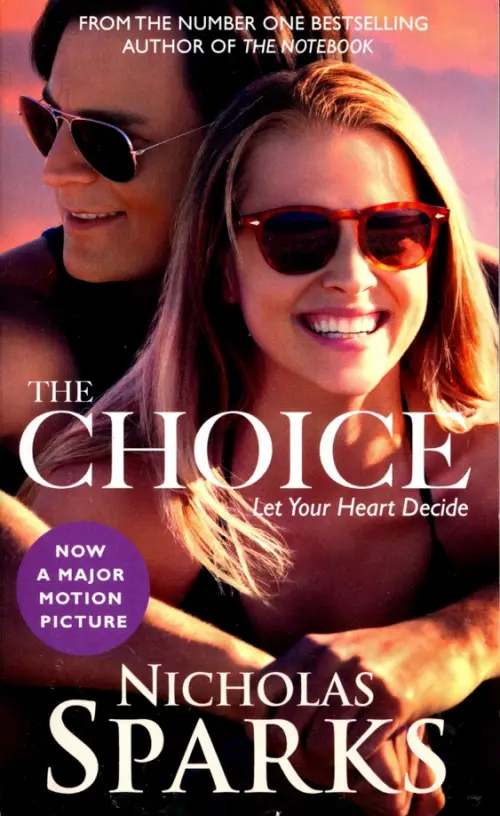 

The Choice, Фиолетовый