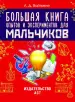 Миниатюра 3