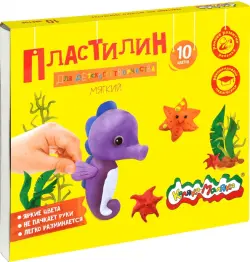 Пластилин "Каляка-Маляка", 10 цветов, 150 грамм, стек