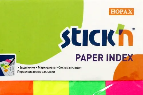 Закладки клейкие Stick'n, 20х50 мм, 4 цвета по 50 штук