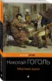 Миниатюра 2
