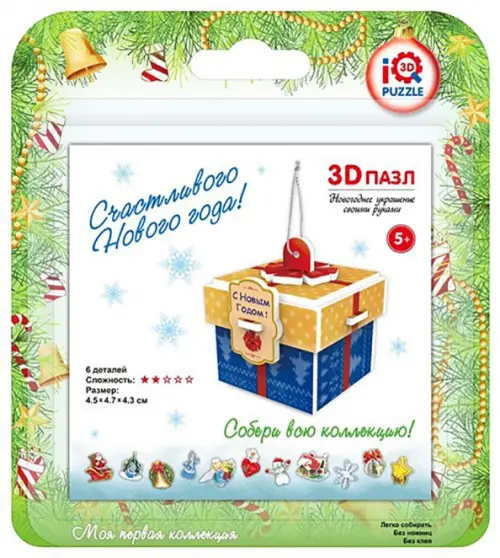 

3D пазл. Подарок, 6 деталей, Зелёный