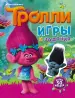 Миниатюра 2