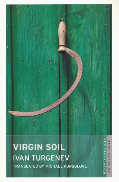 

Virgin Soil, Зелёный