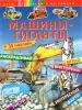 Миниатюра 1