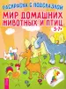 Миниатюра 1