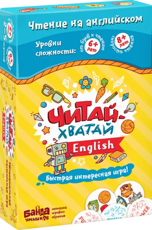 

Развивающая настольная игра. Читай-Хватай English, Жёлтый