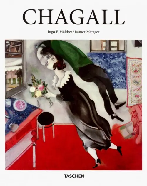 

Chagall. Basic Art 2.0