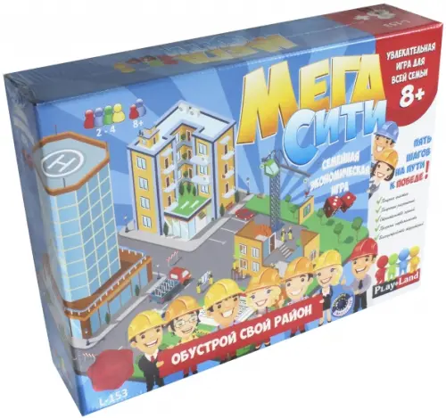 

Настольно-печатная игра. Мега Сити, Мультиколор