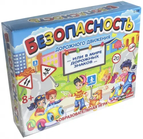 

Настольная игра. Безопасность, Разноцветный