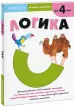 Миниатюра 3