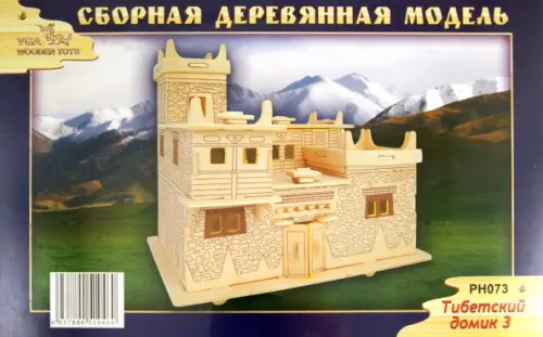 

Сборная деревянная модель. Тибетский домик 3, Синий