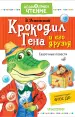 Миниатюра 1