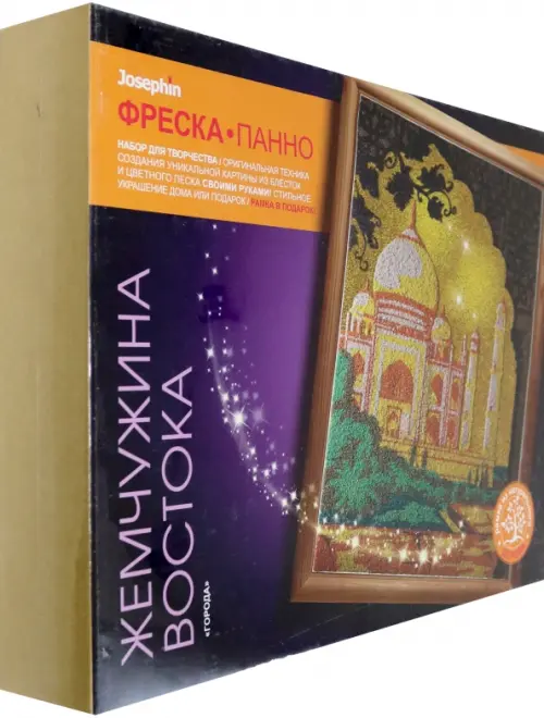 

Фреска-панно. Города. Жемчужина востока, Фиолетовый