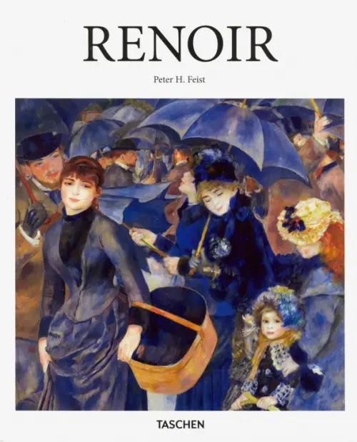 

Renoir, Белый
