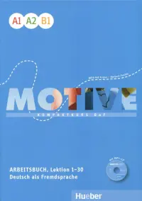 Motive. A1, A2, B1. Lektion 1-30 (+CDmp3)