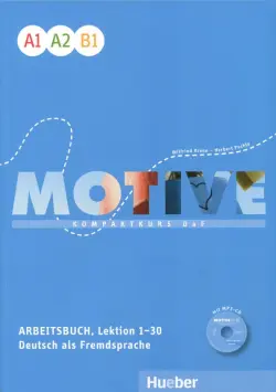 Motive. A1, A2, B1. Lektion 1-30 (+CDmp3)