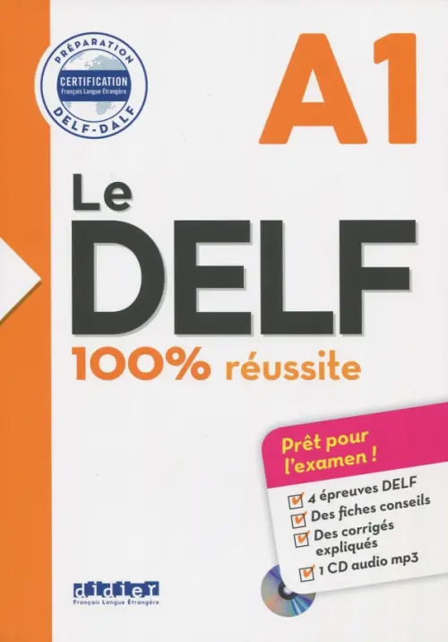 

Le DELF. 100% reussite. A1 +CD (+ Audio CD), Белый
