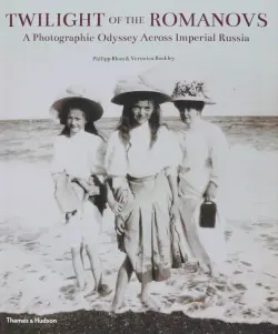 Twilight of Romanovs. Photographic Odyssey Across Imperial Russia