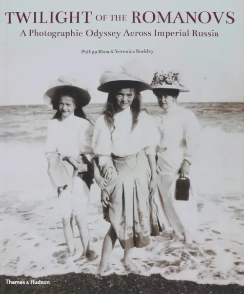 

Twilight of Romanovs. Photographic Odyssey Across Imperial Russia, Серый